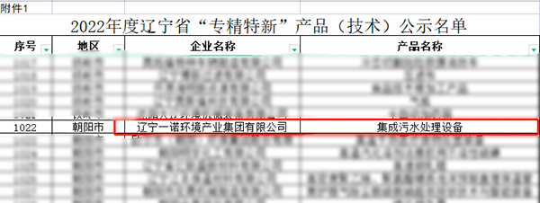 1653378266981502.jpg 產品.jpg